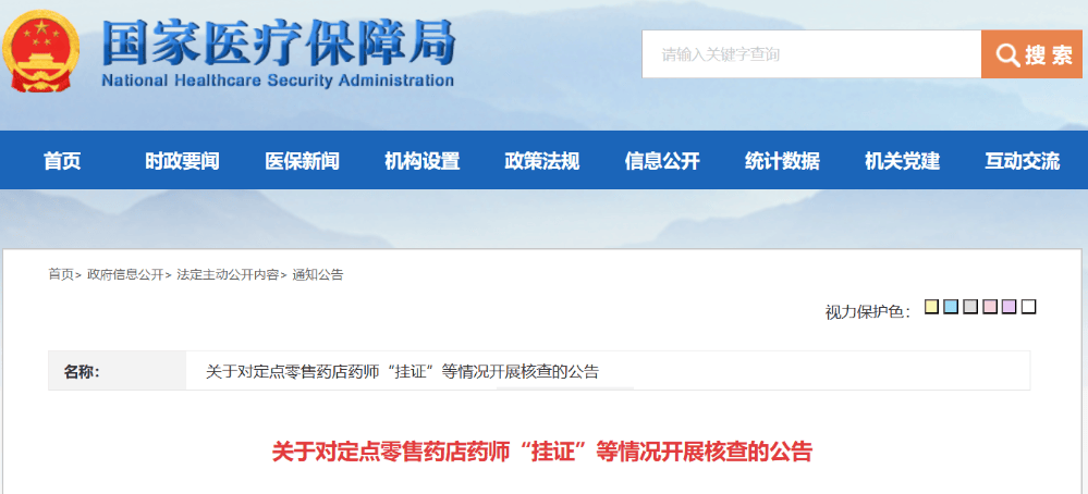 里程碑夜!浙江稠州状态回暖,荷甲冲刺阶段刷纪录,媒体盛赞,医务组通报恢复的简单介绍 里程碑夜!浙江稠州状态回暖,荷甲冲刺阶段刷纪录,媒体盛赞,医务组通报恢复的简单介绍